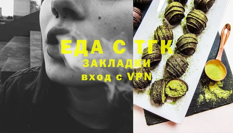 как найти   Агрыз  даркнет официальный сайт  Cannafood марихуана 