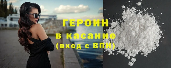 эйфоретик Абинск