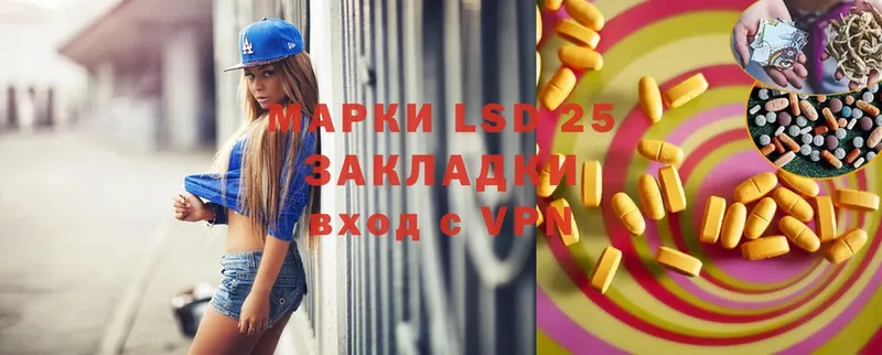 наркошоп  сайты даркнета как зайти  LSD-25 экстази ecstasy  Агрыз 