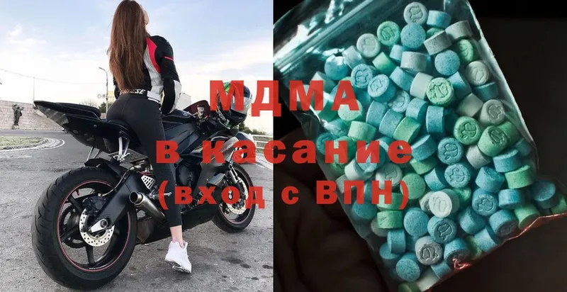 MDMA кристаллы  Агрыз 