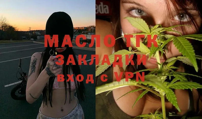 blacksprut ONION  Агрыз  Дистиллят ТГК жижа  хочу наркоту 